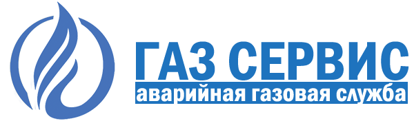 ГАЗ сервис. ГАЗ сервис Стерлитамак. ГАЗ сервис логотип. Газсервис.
